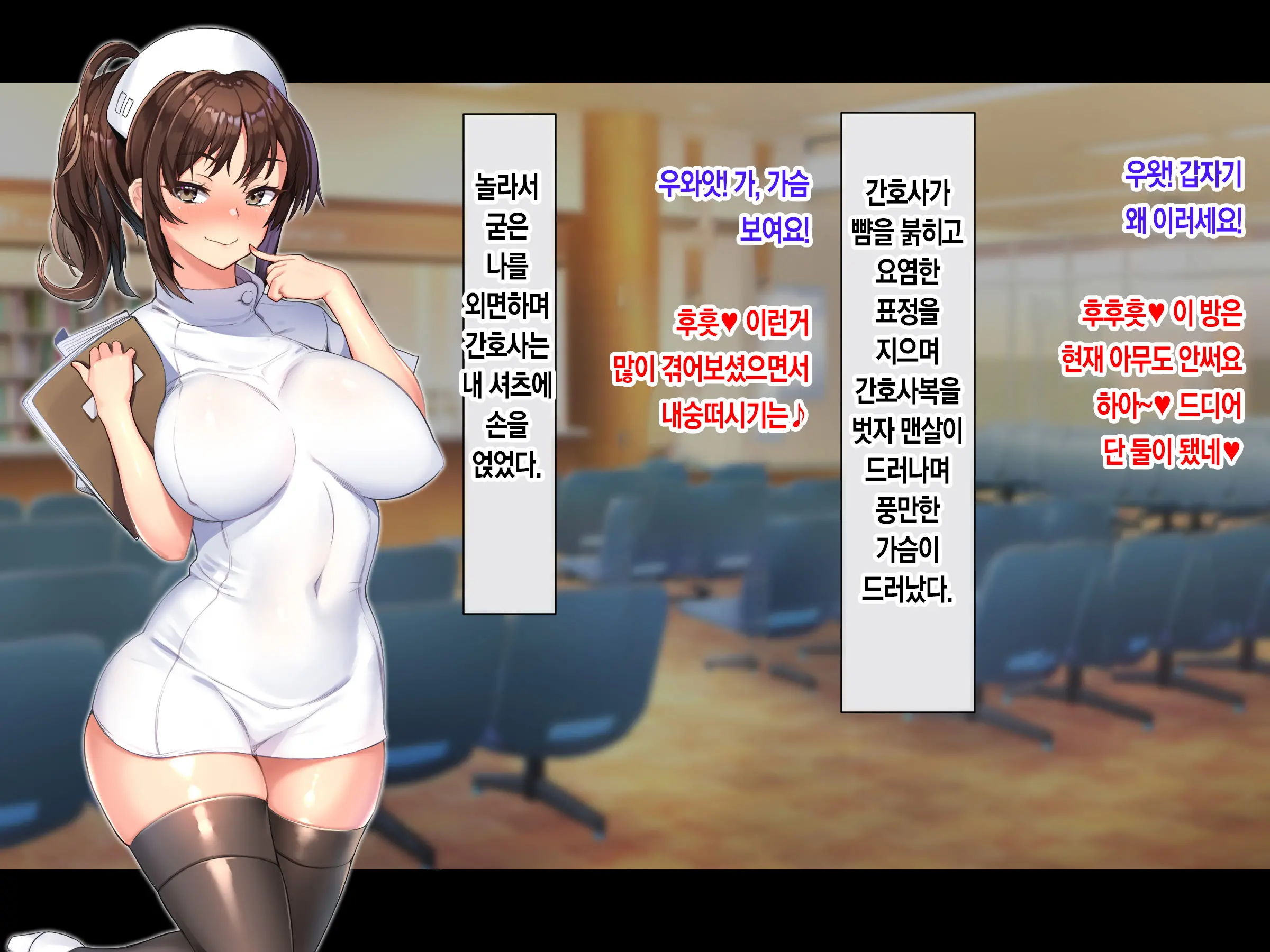 Jinsei Donzoko Na Ore Ga Tensei Shitara Ossan Ga Motehayasareru Sekai Datta Ken | 인생이 밑바닥인 내가 환생하니 아저씨인 나도 인기있는 세계였다